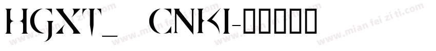 HGXT_ CNKI字体转换